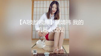 【国产版】[91KCM-095] 隐形药水色房东偷窥美女租客