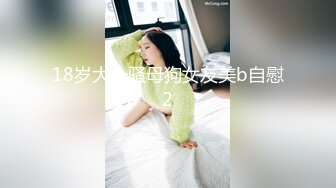 【新片速遞】 高挑长发御姐范美少妇，拍摄角度很棒口交，后入操逼女上位再传教士做爱道具自慰[361M/MP4/33:37]