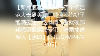 无水印[MP4/707M]10/7 极品御姐珍珠内裤情趣肚兜黄瓜爆菊按摩器震穴太骚了VIP1196