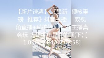 【新速片遞】 清纯小仙女小姐姐〖樱空桃桃〗✨玲珑美脚足交性爱~高潮迭起，落地窗前内射中出~纯欲的外表与放荡的淫叫反差感超强[668M/MP4/10:55]