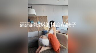 【新片速遞】&nbsp;&nbsp;酒店女厕蹲守长发高跟御姐张着大口的丰满大肥鲍[117M/MP4/00:48]