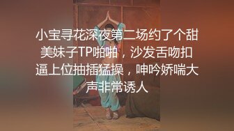 【新片速遞】酒吧认识的99年杭州妹妹，电动小蛮腰，腰力持续输出，摇的快叫骚声也加强，这速度太顶了！[19M/MP4/01:02]