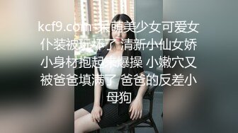 私房十二月最新流出隔墙有眼原创厕拍 肉丝瑜伽裤美女眼神能杀人[下] (1)