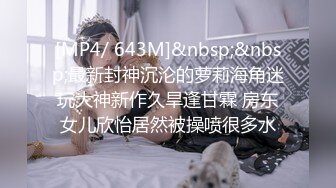 STP32435 她直接说可以的话最好来9个男一起了轮流操她让她高潮源源不断那种&nbsp;&nbsp;就不知道在坐的各位能不能满足她