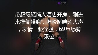 色情主播 性感的小狐狸可可