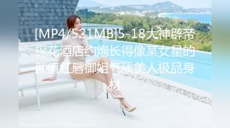 河南极品浪女，蜜桃臀酒店多P啪啪