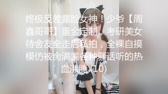 学长爱上学弟在家秀恩爱,学弟把自己的第一次给了学长,学长直接把学弟操爽