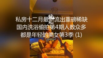 高颜值气质美女教师走红 被土豪大哥调教下海 叫着主人还学狗叫 只为碎银几两！