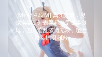 [MP4/1140M]5/29最新 带个眼镜骚货御姐躲在卧室中自慰给狼友看制服诱惑VIP1196