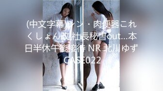 XJX-0038 糖糖儿 恶魔女仆满足主人的一切愿望 香蕉视频