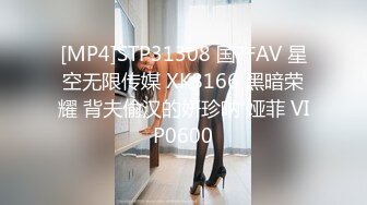 【甄选酒店极速流出】稀有绿叶房让哥们在门外等 自己叫来外围美女享受 服务周到 叫的真浪