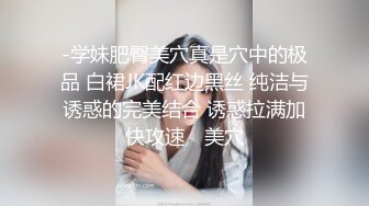 【36D顶级美乳小姐姐】这奶子堪称完美，白色小背心，两个奶子要奔出来，撩下衣服简直极品，浴室洗澡湿身诱惑