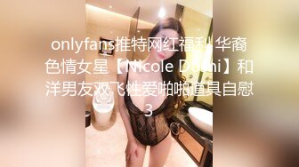 ✿顶级女神✿白虎神鲍尤物▌娜娜▌租客的肉体