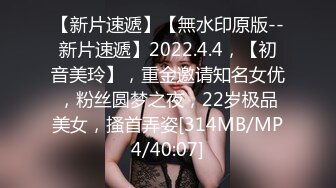 [MP4/ 1.3G] 偷拍 进门想换房间的打工情侣最后没换成功女的逼被操出血了男的还闻一闻擦逼纸