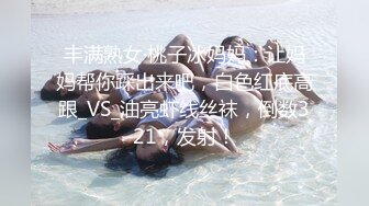 《极品泄密??无水首发》露脸才是王道！抖音、推特人气网红模特儿【许美仁】私拍~被四眼金主各种玩肏~极度反差婊