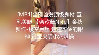 [MP4/ 844M] 清纯邻家小妹来袭 ！一脸清纯双马尾 ！和男友开房操逼，主动骑乘嗯嗯呻吟，张开双腿正入啪啪撞击