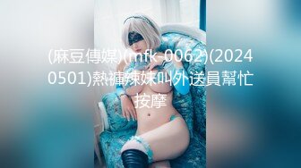 高颜值绝美人妻女神【晚儿】 小穴发痒找大屌单男猛烈操穴 边冲刺边用手揉逼豆太爽了