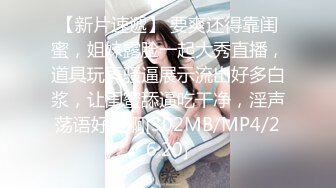 极品丰臀留学生『梅朵儿』和大屌男友激情性爱私拍流出 纹身制服诱惑 无套后入 淫穴篇