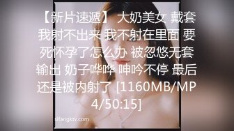 FSOG-055.唐伯虎.婚纱情趣小粉逼.扣扣传媒x91Fans