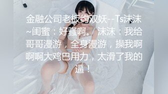 ED Mosaic 日系现役女大生19岁的优衣Yui极品粉鲍、白虎、色白喜欢无套内射无码性爱影片65分钟 (1)