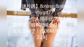 极品颜值巨乳女神Milkyth私拍福利，被金主包养疯狂啪啪大阳具紫薇，狂野纹身抚媚极骚 (4)