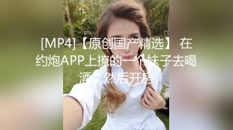 [MP4/ 1.46G] 极品JK制服美少女金莲 网吧勾引玩联盟小哥哥脱下内裤送给他闻起来有点上头哈哈