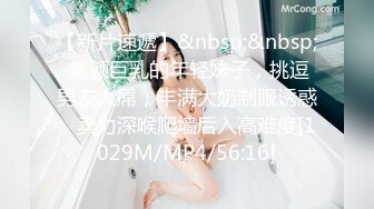 《重磅❤️泄密》众狼求购Onlyfans豪奶大阴蒂撸铁健身女神bundang收费不雅自拍视图户外啪啪狂玩阴蒂