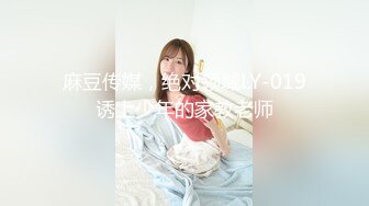 【露脸女神❤️超颜反差】精选20套高颜美女生活淫乱私拍甄选『十八』各式御姐女神美女颜值身材在线 高清720P原版