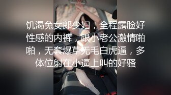 [MP4/513M]7/3最新 老哥套路深啊到高端成人娃娃店加錢艹到老板娘爽啊VIP1196