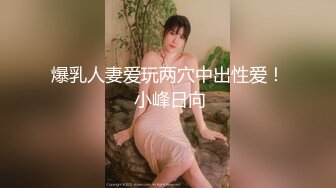 邻居变态房东揉着她的胸每天都被侵犯。优梨舞奈