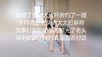 【哥不是那样人】泡良最佳教程，完整版未流出，众多美女纷纷拿下，漂亮学生妹，白领都市丽人，事业单位小美女 (6)