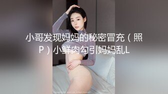 班花全程露脸调教骚奴1有福利