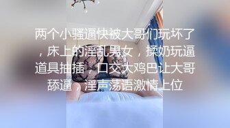 小鱼xiaoyu性感骚女和国外男友啪啪，足交口交特写抽插上位骑坐后入猛操