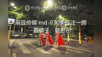 夜店泡个女汉子宾馆开房一边吹着瓶喝一边干炮太猛了  (1)