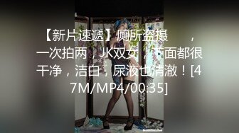 餐厅女厕偷拍可爱小美女的无毛小嫩鲍