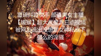 【AI巨星性体验】人工智能❤️让女神下海不是梦之神仙姐姐『刘亦菲』无套爆操内射可爱猫耳朵黑丝女孩 高清1080P原版