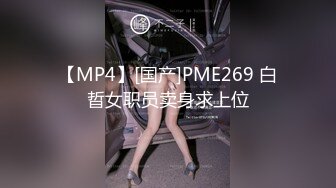 宅男必备，呻吟声销魂推特巨乳00后圈养母狗【可可咪】性爱私拍，大奶肥臀道具紫薇3P前后进攻年纪轻轻如此反差 (16)