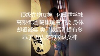 [MP4]幽幽女神收费房间【身材好到爆】女神终于露脸了太性奋，值回票价了，混血儿的感觉，大奶子前凸后翘的，骚骚的舞姿让人血脉喷张