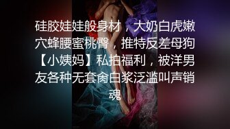 2024年流出，推特大神极品尤物【qingge97】露出反差婊 户外露点露出 啪啪 视图合集，超美女神好大胆子