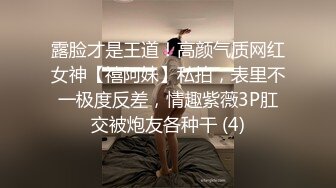 圈中名妖Ts陈雯雯：大屌欺负土豪爸爸，过个节日，黑丝高跟极致享受，舔脚、喝尿，18CM艹得爽死爸爸！