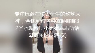 穿情趣内衣丝袜的骚货