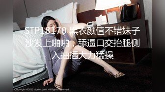 STP18170 黑衣颜值不错妹子沙发上啪啪，舔逼口交抬腿侧入抽插大力猛操