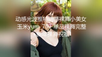 宅男的性幻想 cos女神美梦成真-樱桃