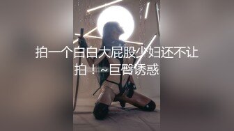 【新片速遞】&nbsp;&nbsp;✨P站著名博主淫欲少妇法籍亚裔「Nicolove」OF露脸性爱私拍 顶级亚裔网黄挨操阿黑颜【第七弹】[5G/MP4/1:53:24]