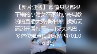 ❤️气质名媛❤️某网红主播为了要重金打赏主动掰开小穴，超级淫荡的喊着快用鸡巴插入，外人眼中的女神床上如此风骚