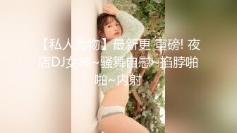 【新片速遞】喜庆红色比基尼内衣，韵味十足奶妈丰满圆润可人巨乳奶子跳蛋自慰[347M/MP4/48:52]