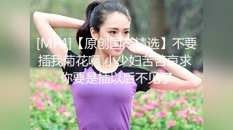 2022-九月新台解密 酒店上帝视角高清偷拍身材苗条的年轻帅哥美女两天连续不停做爱