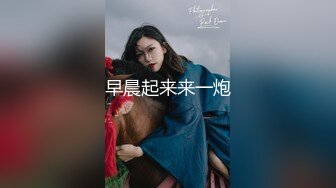 [MP4/314M]5/21最新 大神下药迷翻侄女趁着哥哥嫂子不在家偷偷和她打一炮VIP1196