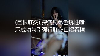 潜入广西某医院急诊科女厕 直接进去隔板缝中偸拍多位女护士和女患者方便