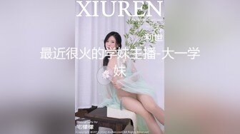 推特00后，洛丽塔网红嫩妹【小艾】订阅福利，JK情趣足口交，啪啪中出内射，年纪轻轻母狗属性拉满